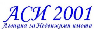 АСИ 2001 ЕООД